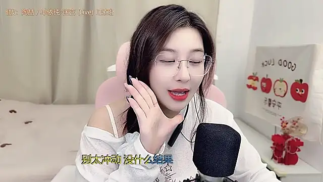 TTtia_'s Live XXX Chat