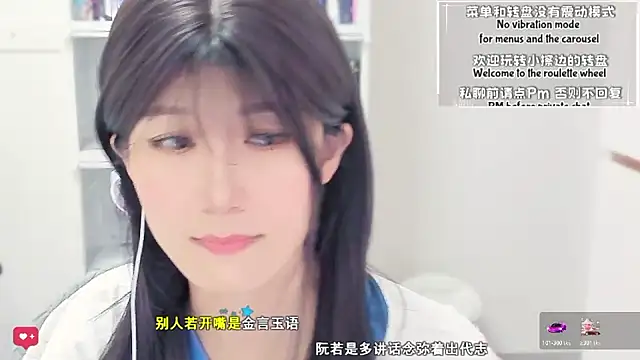 Sembang XXX Secara Langsung Wildflowersoneone