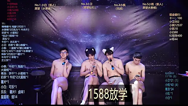 Dzboy-003n Live XXX chat