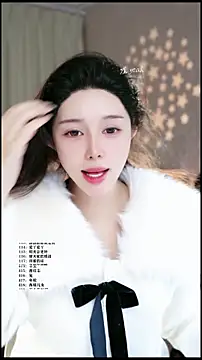 UUsweet's Live XXX Chat