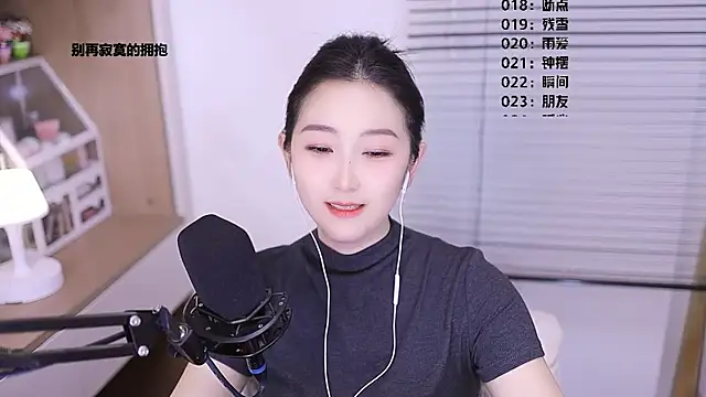 Singer-muzi Live XXX-Chat