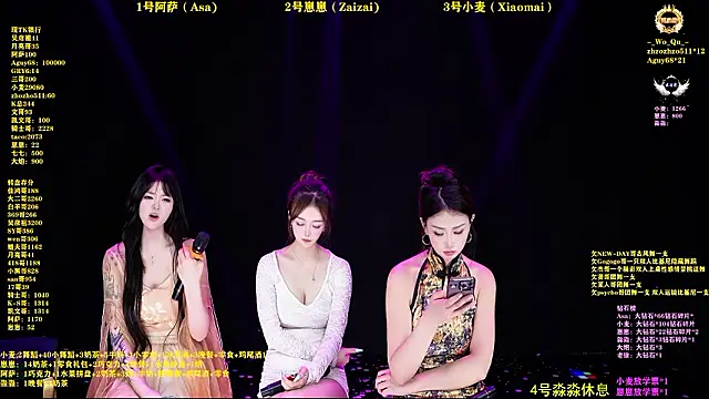 Chat XXX en directo de XKCH-001