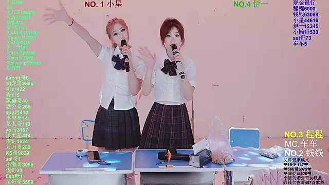 ZZ000S33 网络视讯表演