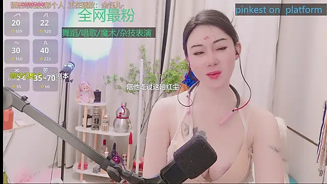 Luck_Lili_ Show Webcam