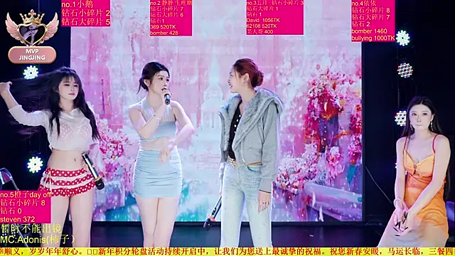 Red-666: απευθείας συνομιλία ΧΧΧ