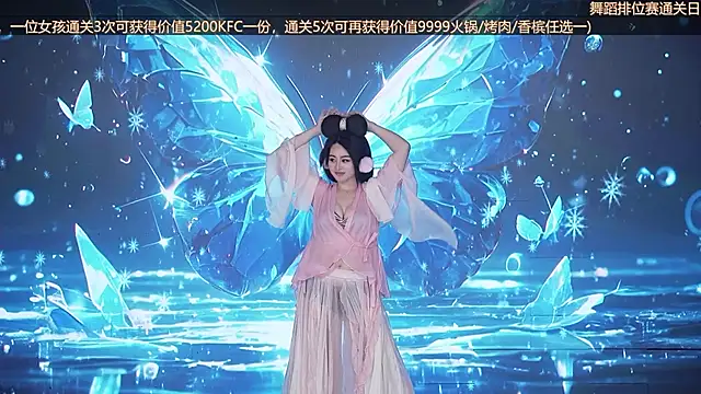 Wily-07 网络视讯表演