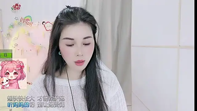 Chatroom XXX en direct de HK_angelchloe