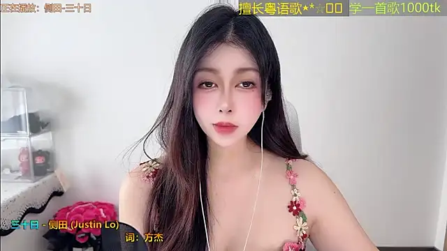 Lucky-Cora 即時 XXX 聊天