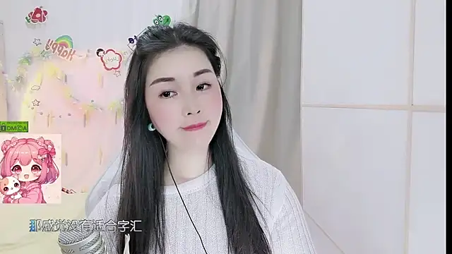 Czat XXX na żywo – HK_angelchloe