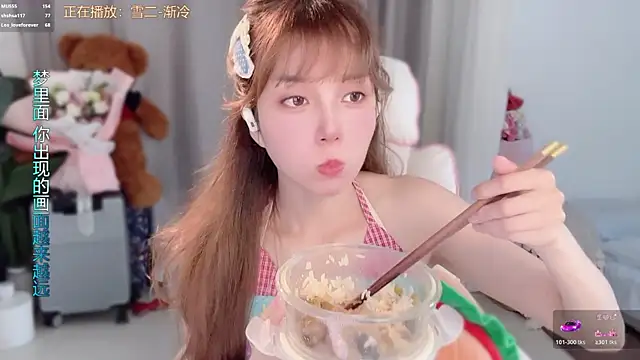 XXX chat uživo modela hi-AnAn