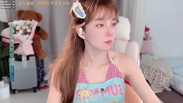 hi-AnAn 라이브 XXX 채팅