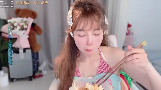 Chat +18 de hi-AnAn ao vivo