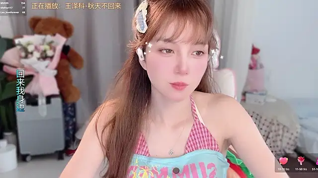 hi-AnAn Chat XXX live