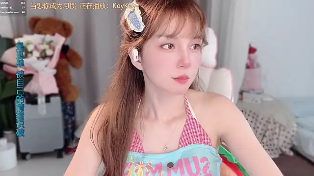 hi-AnAn Obrolan Langsung XXX