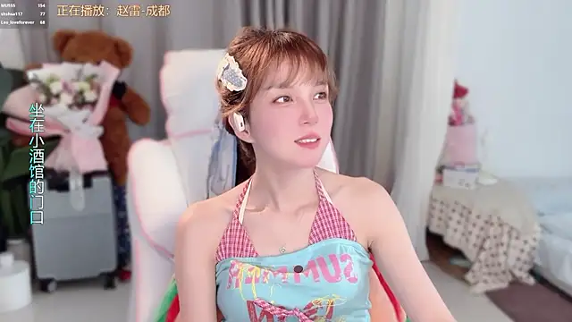 Živý XXX chat hi-AnAn