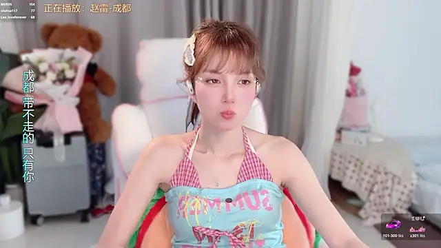 XXX chat uživo modela hi-AnAn