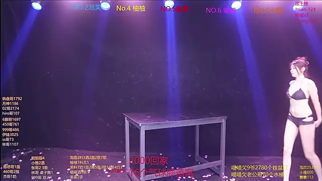 RV-525-のライブXXXチャット