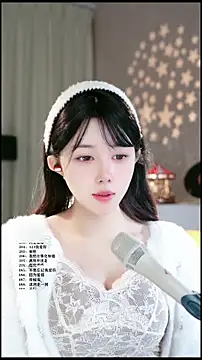 UUsweet's Live XXX Chat