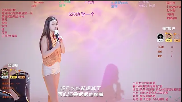 onlylove-007 在線直播表演