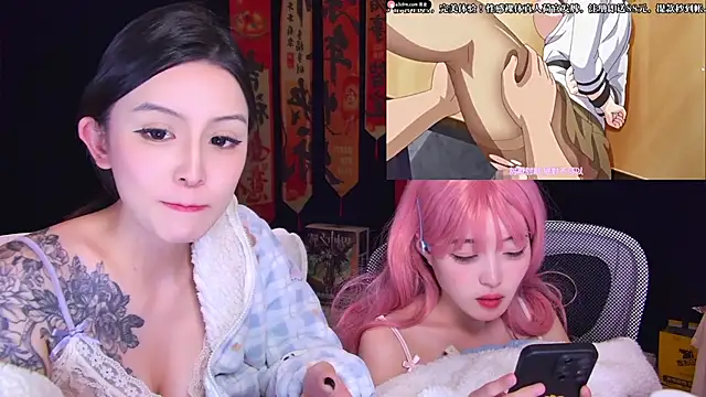 Chatroom XXX en direct de Wik-yibao