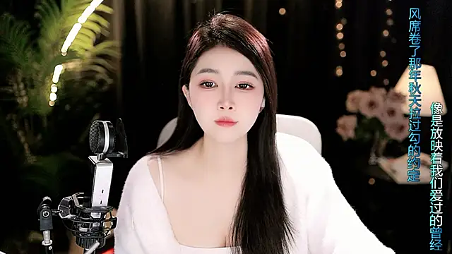 Chat XXX ao vivo de Sweet-Tea