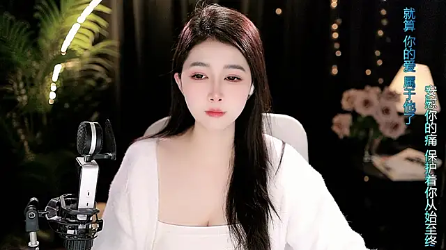 Sweet-Tea Obrolan Langsung XXX