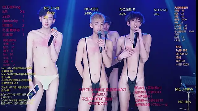 AAA-winner: вебкам-шоу