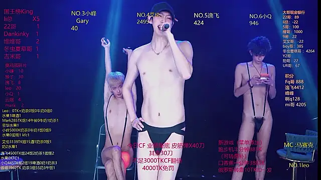 AAA-winner 现场XXX聊天