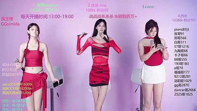 YR-002's Webcam Show