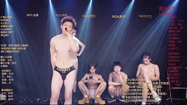 Chat XXX ao vivo de BTS-007