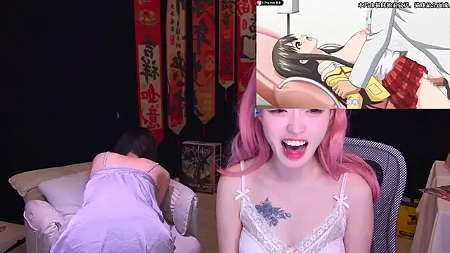 Czat XXX na żywo – Wik-yibao