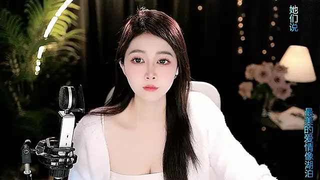 Sweet-Tea: απευθείας συνομιλία ΧΧΧ