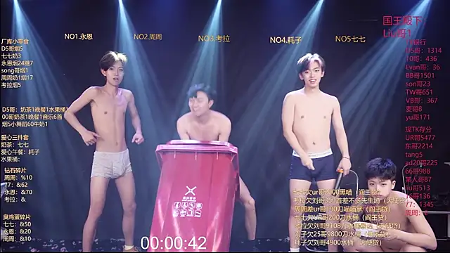 Chat XXX Live BTS-007