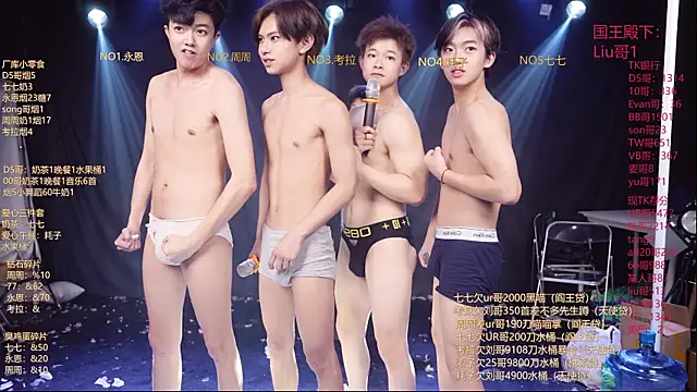 Онлайн чат XXX BTS-007