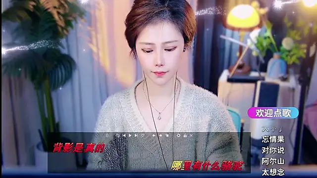 Chatroom XXX en direct de cherry-fa