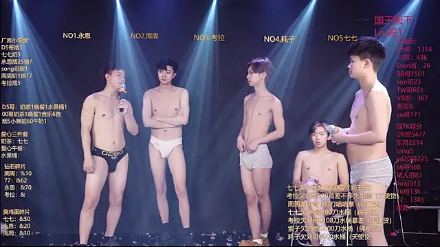 BTS-007 Live XXX-chat