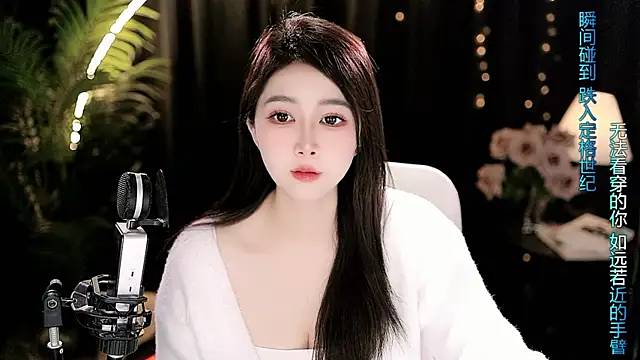 Sweet-Tea 라이브 XXX 채팅