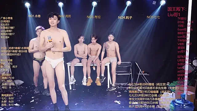 BTS-007 Chat XXX live