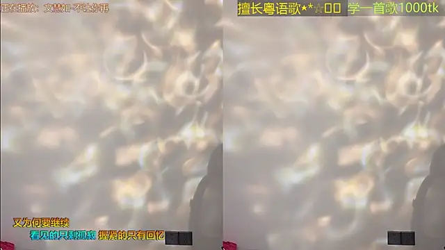 Lucky-Cora élő XXX-chatje