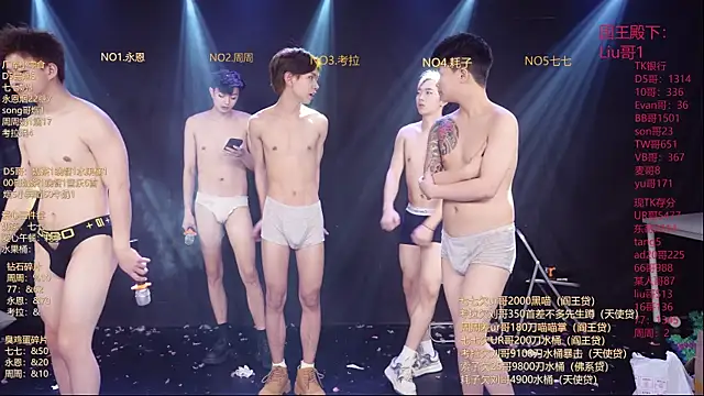 Show de BTS-007 na webcam