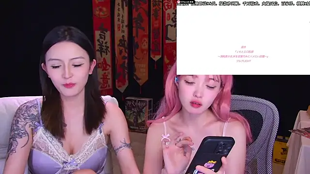 Wik-yibao's Live XXX Chat