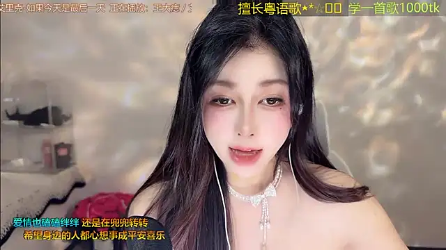 Sembang XXX Secara Langsung Lucky-Cora