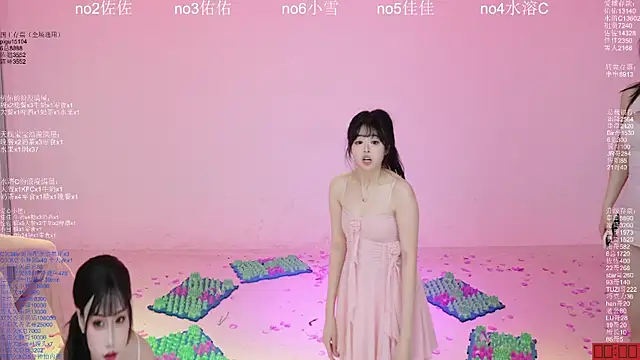 ATY1314 Adlı Modelin Web Kamerası Şovu