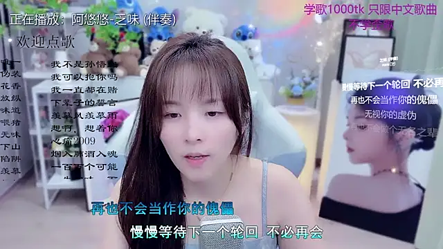 LazyCat94624 Live XXX Chat