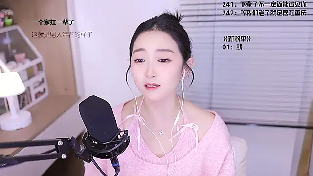 Singer-muzi Show Webcam