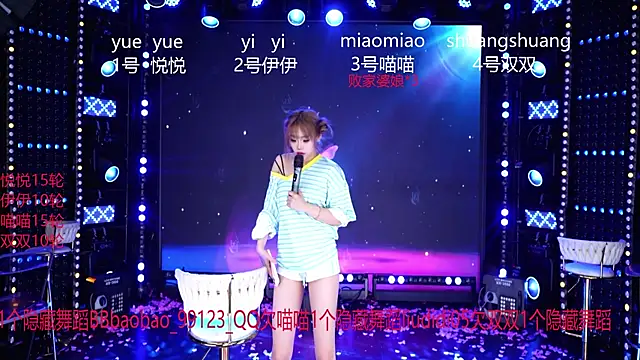 cdyyds003 라이브 XXX 채팅