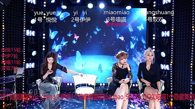 cdyyds003 即時 XXX 聊天