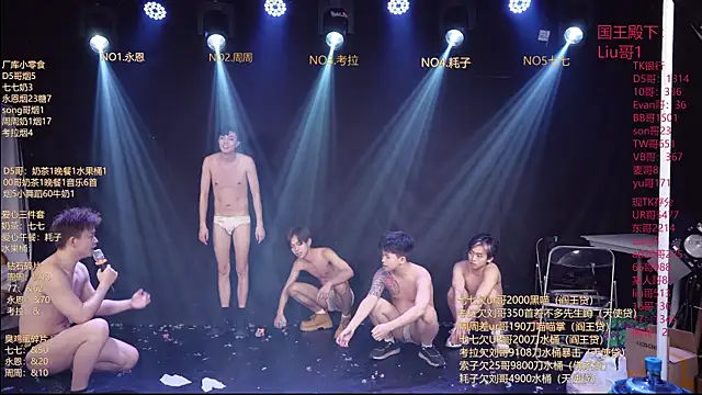 BTS-007 Live XXX-Chat