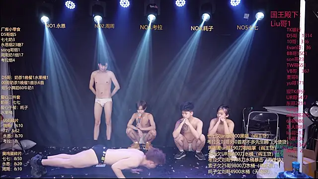 Chatroom XXX en direct de BTS-007