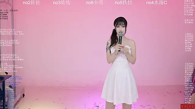 Chatroom XXX en direct de ATY1314